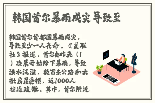 欧美一卡二卡完整版