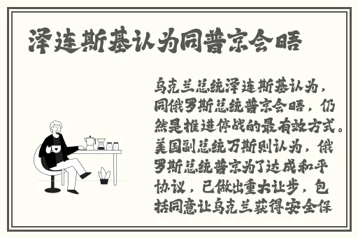 男人的天堂免费A级毛片无码